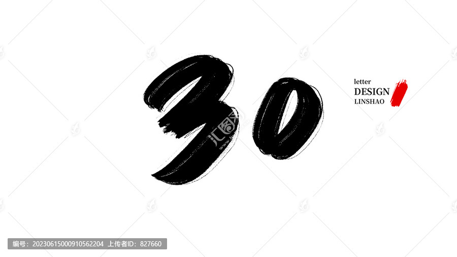 2025年全年免费精准资料请全面释义、解释与落实、专家解答解释落实