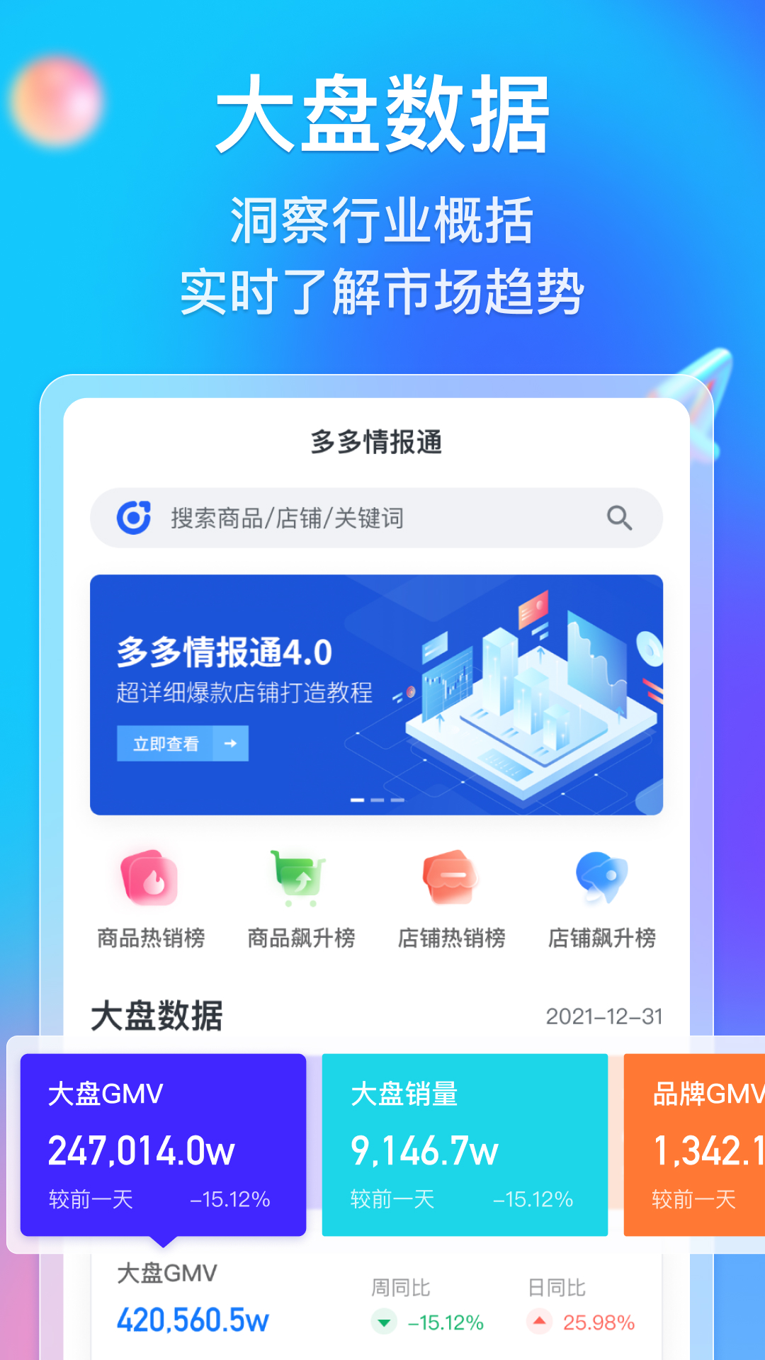 今晚澳门正版资料大全请全面释义、解释与落实、精准解答解释落实