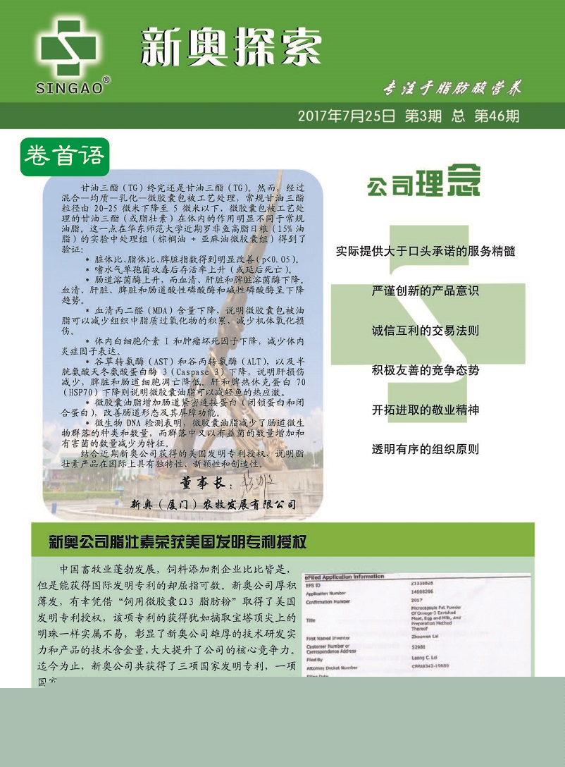 香港今晚六给彩特吗的警惕虚假宣传-全面释义、详细解答解释落实