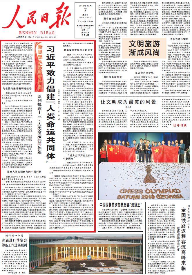 新澳门最精准免费大全2025请全面释义、解释与落实、构建解答解释落实
