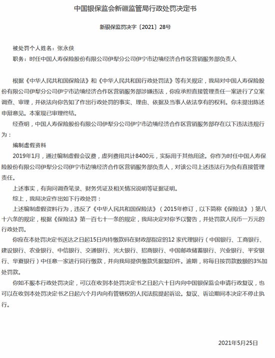 2025澳门免费资料,正版资料警惕虚假宣传、全面解答与解释、详细解答解释落实