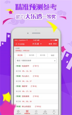 澳彩资料免费的资料大全wwe请全面2释义、解释与落实、时代解答解释落实