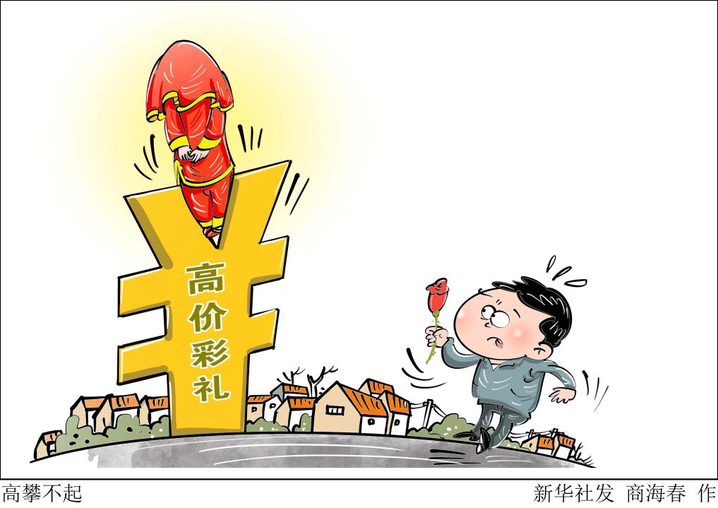 新澳门最精准免费大全2025请全面释义、解释与落实、构建解答解释落实